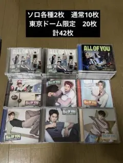RIIZE all of you CD 42枚
