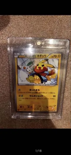 ポケモンカード あったかピカチュウ 097/XY-P PROMO ユニクロ - メルカリ
