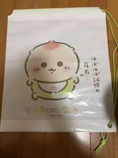 ベイビー栗まんじゅう 袋