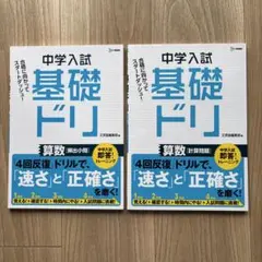 ひまわり様 リクエスト 2点 まとめ商品