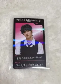 【匿名発送】　RIIZE RIIZINGDAYウォンビン ホルツ トレカ 厨二病
