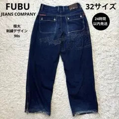 希少デザイン☆【フブ】極太　刺繍デザイン　インディゴ　y2k バギーデニム　32