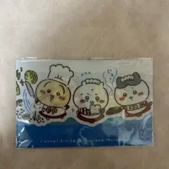 【新品未使用】ちいかわレストラン A5 封筒型ケース (C)