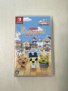 Switch たまごっちのプチプチおみせっち おまちど～さま!
