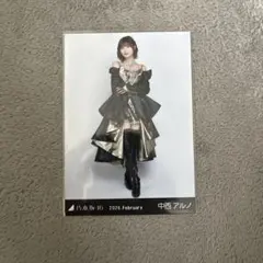 中西アルノ ヒキ 乃木コレ 40th制服 ③ - メルカリ
