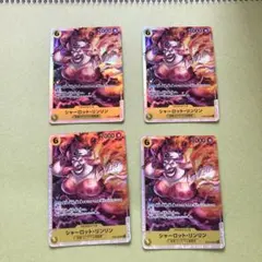 wing様 リクエスト 3点 まとめ商品