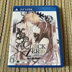 CLOCK ZERO 〜終焉の一秒〜 ExTime 限定版