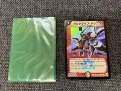 2026年最新】デュエルマスターズ旧枠の人気アイテム - メルカリ