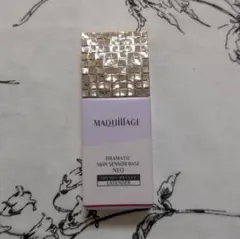 MAQuillAGE ドラマティックスキンセンサー NEO ラベンダー