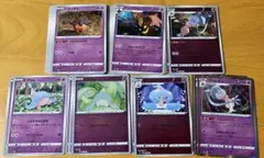 Item thumbnail for item d9e660cf-64b1-46e9-8d94-f04168ac7f7f