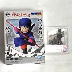 一番くじ ドラゴンボール対決！レッドリボン軍　A賞 孫悟空 ＋おまけ