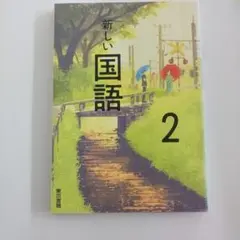 Item thumbnail for item 8d1d92fd-a52b-4075-ae7f-fb7b6c100f58