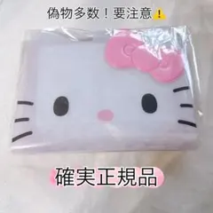 キティ　シール帳　バインダー