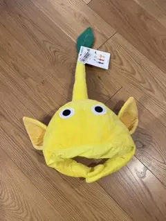 ピクミン　なりきりぼうし