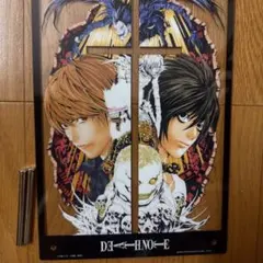 DEATHNOTE デスノート 一番くじ