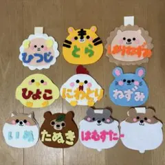 あざらし☆名札 オーダー 実習 ネームタグ 推し活 幼稚園 保育 子ども