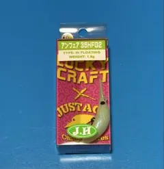 LUCKY CRAFT アンフェア 35HFG2 グロ〜ン　城峰オリカラのサムネイル