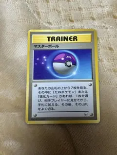 2026年最新】マスターボールコンプの人気アイテム - メルカリ