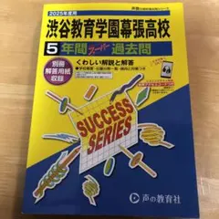 ヨッシー様 リクエスト 2点 まとめ商品 - メルカリ
