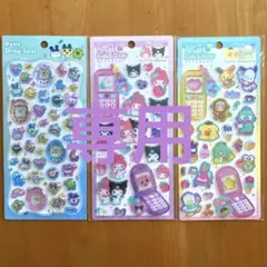 amuuu 様専用！未開封！ドロップシール　３点