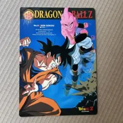 ドラゴンボールZ ジャンボカードダス No.9 孫悟空