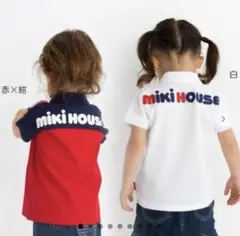 ミキハウス MIKIHOUSE バックロゴプリント 半袖 ポロシャツ 白