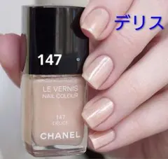 シャネル ヴェルニ ネイルカラー 471 ミン - メルカリ
