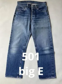 Levi's501 66ビッグE vintage60's
