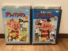 それいけ！アンパンマン　'06 9 '06 10アニメ　DVD
