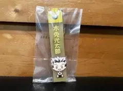 ハイキュー!! 一番くじ　～10th anniversary！～ H賞木兎光太郎