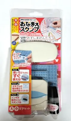 新品未使用 お名前スタンプ シャチハタ 入園入学準備