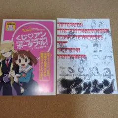 2026年最新】月刊アフタヌーンの人気アイテム - メルカリ