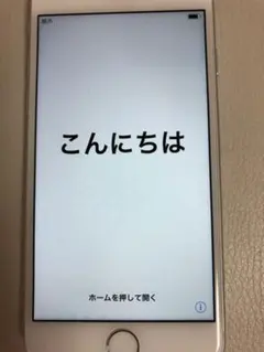 iPhone 8 Silver 64 GB docomo