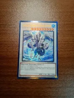 2026年最新】氷結界の龍 トリシューラ 英語の人気アイテム - メルカリ