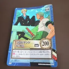 希少】ワンピース カードダス ゾロ サンジ ハイパーバトル S97 - メルカリ