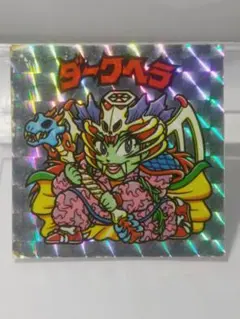レア品】 旧ビックリマンシール 悪魔VS天使シール 無印 ダークヘラ