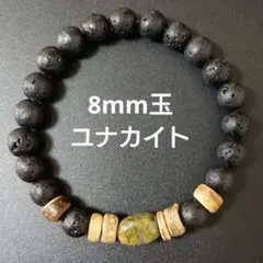 【新品未使用】天然石 ブレスレット 8mm玉（ラヴァストーン×木製ビーズ）