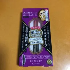 ヒロインメイク ボリューム＆カールマスカラ アドバンストフィルム 01：漆黒ブ…
