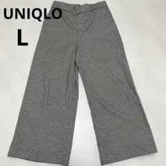 UNIQLO ユニクロ　千鳥柄　ワイドパンツ　リラックス　ゆったり　イージー