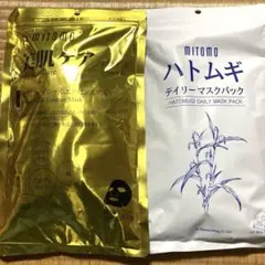 MITOMO フェイスマスク 36枚入り 2種セット