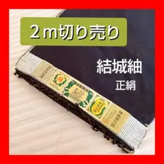あたま様 リクエスト 4点 まとめ商品