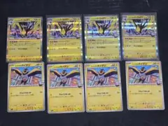 2026年最新】ポケモンカード なんじゃもの人気アイテム - メルカリ