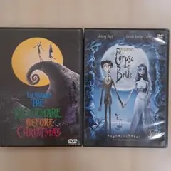 ナイトメア　クリスマス　コープスブライド　DVD　ビフォアクリスマス