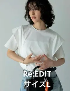 リ*チ様 新品Re:EDIT 天竺ラッフルショルダーＴシャツのサムネイル