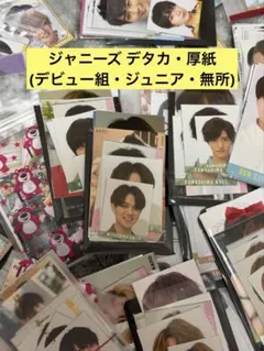 Item thumbnail for item 41b04fe0-3264-453b-b73c-e24e6fdc3d08