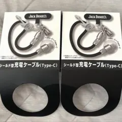 ジャックダニエル シールド型充電ケーブル 2本セット 非売品