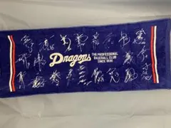 中日ドラゴンズ 選手サイン入り応援タオルマフラー - メルカリ