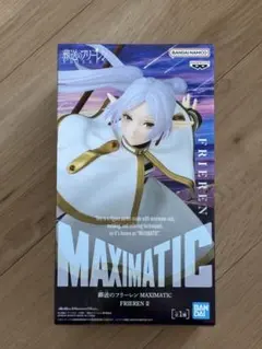 葬送のフリーレン MAXIMATIC FRIEREN Ⅱ