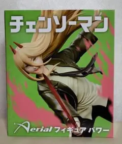 チェンソーマン　フィギュア　パワー
