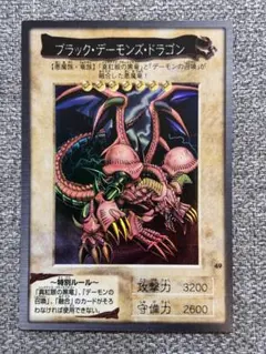 2026年最新】ブラック・デーモンズ・ドラゴン バンダイの人気アイテム